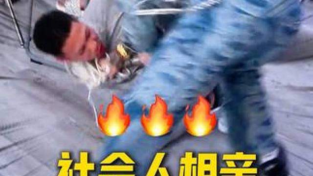 看个恋综竟然打起来了 黑道青年上演火爆相亲现场！ 《不良一族寻爱记》第二季