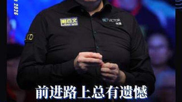 前进路上总有遗憾 墨菲冲击147失败但仍打出多杆神仙球
