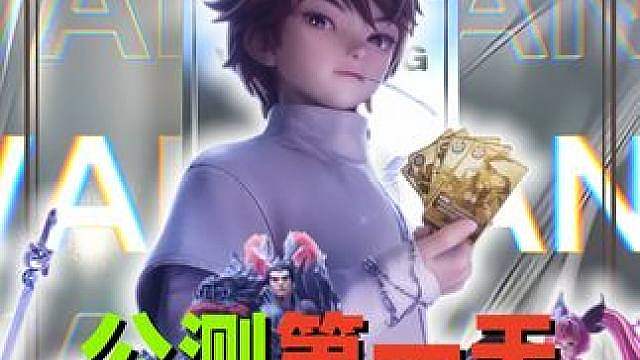 王者万象棋公测第一天保姆级攻略