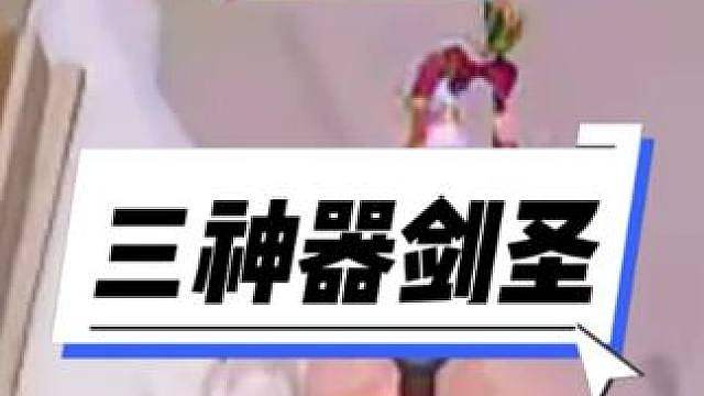红莲S18：活体锻炉特色剑圣!鱼骨头火炮烁刃顶级三神器!