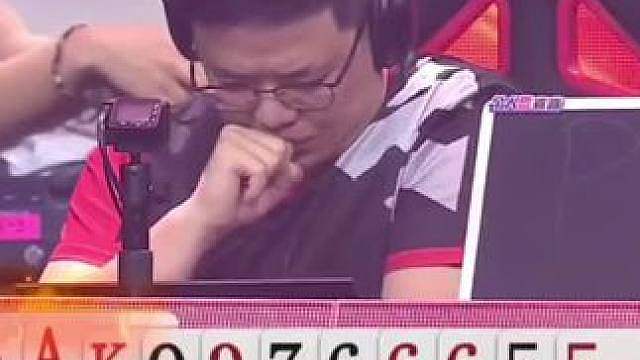这应该阿酒的牌技巅峰时刻了，炸的掘开没脾气