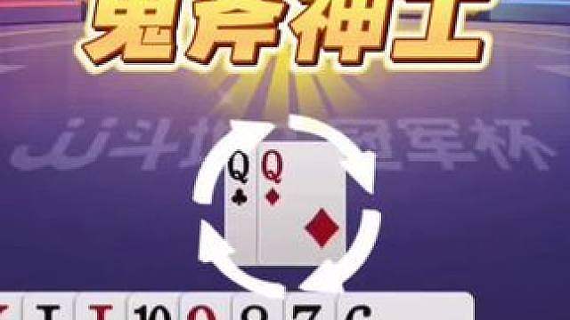 这手身操作员安全出乎了我的意料，明牌都没想到啊