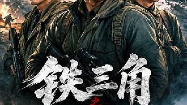 李云龙偷袭被拦