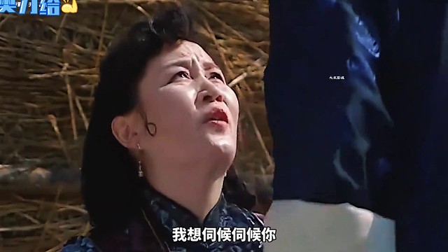 太太长期得不到满足，就找长工解渴，不料被老爷发现