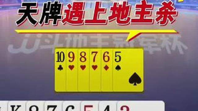 掘开为何先出仨尖？能看懂的都是高手！
