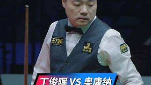斯诺克英格兰公开赛，中国球员六人晋级十六强 斯诺克英格兰公开赛，丁俊晖，吴宜泽，周跃龙，庞俊旭，袁思