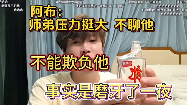 张开朗童锦程小酷阿布ZKL  1995  798