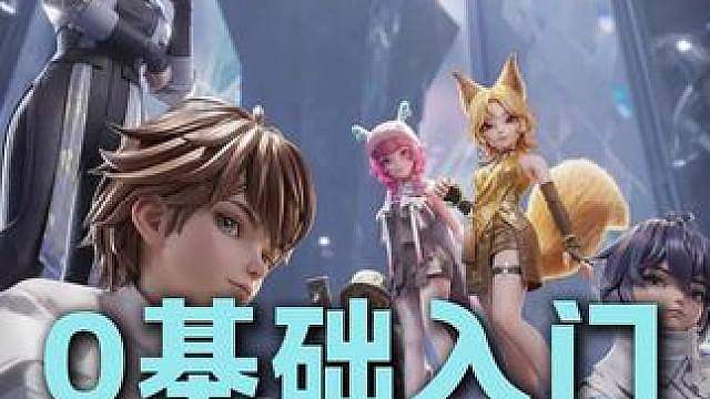 王者万象棋真正的0基础入门攻略，三分钟带你完全看懂复杂机制！