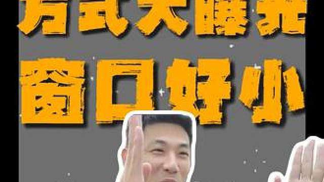 宝哥克服晕3D的方式曝光了