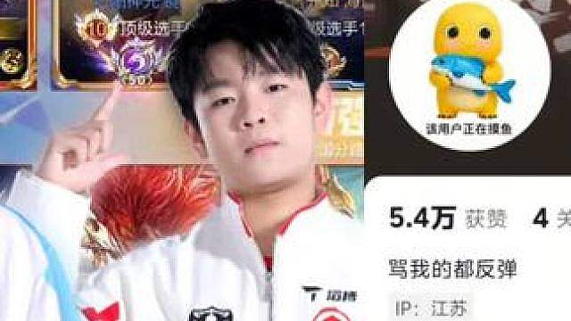 小小飞后悔开麦小胖了 结束页面看见是小胖吓得连忙关闭评论区