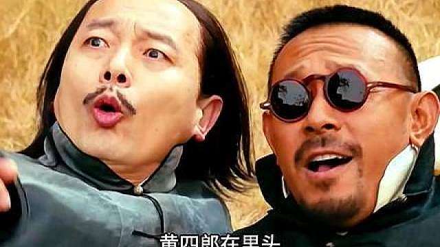 经典不愧是经典！姜文这部15年前的戏，搁现在也没一个能打的