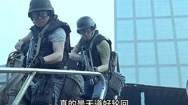 高智商警匪大佬上演巅峰对决，最终劫匪却因为和师傅道别露出马脚