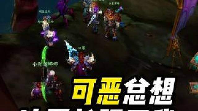 可恶！总想让团长踢了我