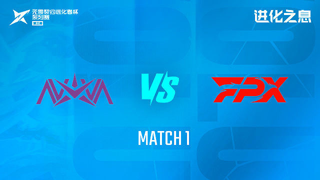 【回放】NOVA vs FPX_1-2026VCTCN第二赛段