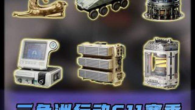 新手必看！三角洲容器爆率全解析别再见箱子就乱摸