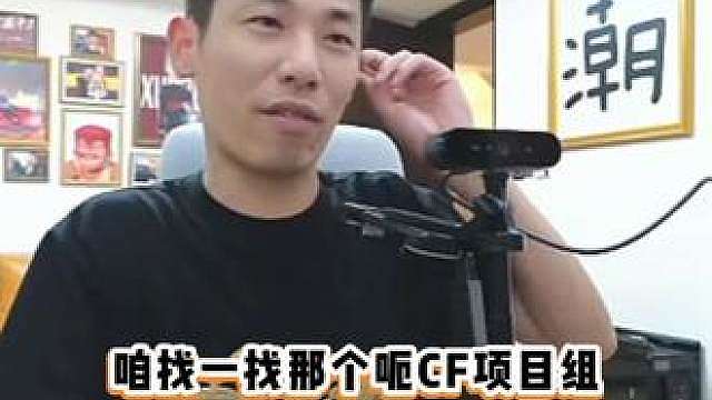 宝哥想抽手枪无奈没有活动！宝哥只能寄希望于CF项目组！希望CF项目组懂点事！我旭弟要求真不高！