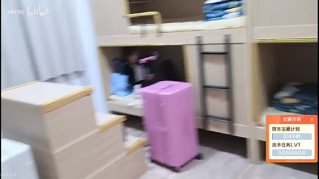 @张开朗@东东@悠米  这不是翻人东西是什么 人家说了里面有贴身衣物