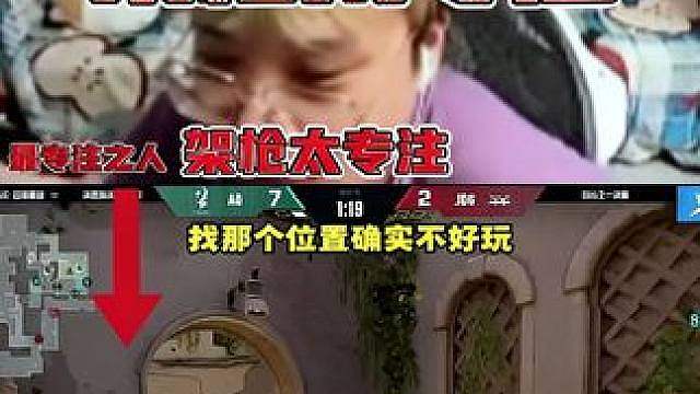 最专注，最沉浸之人