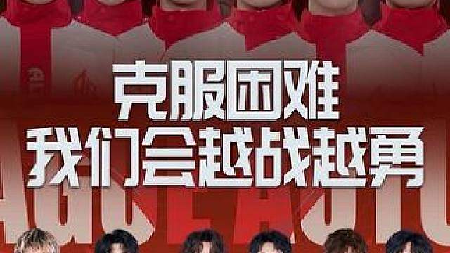 【2026年S联赛秋季赛巡礼】AG篇：新锋入阵，逐梦赛场 
追风逐电，勇往直前！AGQQ飞车手游秋