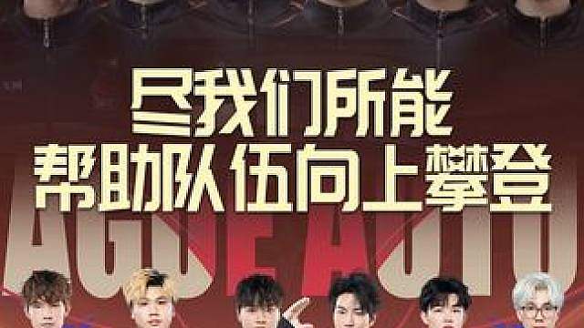 【2026年S联赛秋季赛巡礼】Wz篇：焕新启势，竞耀秋章 
臻于至胜，永无止竞！Wz飞车手游 巡