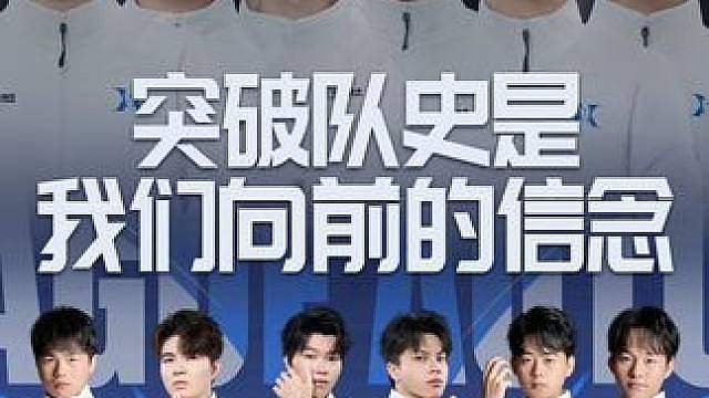 【2026年S联赛秋季赛巡礼】KZ篇：心之所往，竭力攀峰 
棱角分明，向上而生！KZ俱乐部QQ飞
