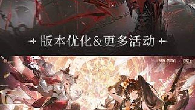 【战双帕弥什】远信回响 前瞻特别节目回顾 
「远信回响」版本将于9月24日开启，《战双帕弥什》