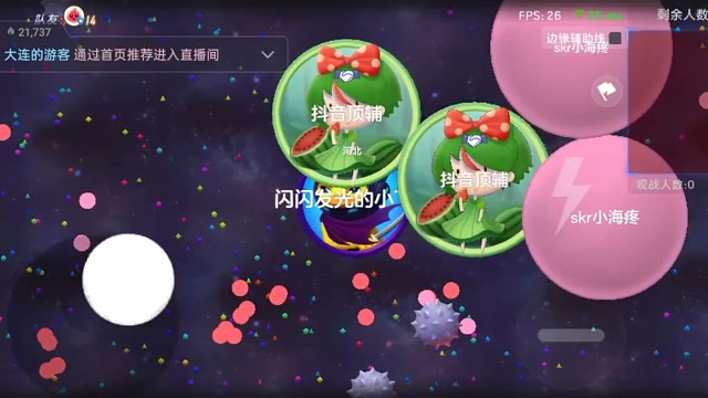 实战0.06秒大炮侧涨手速直接拉满
