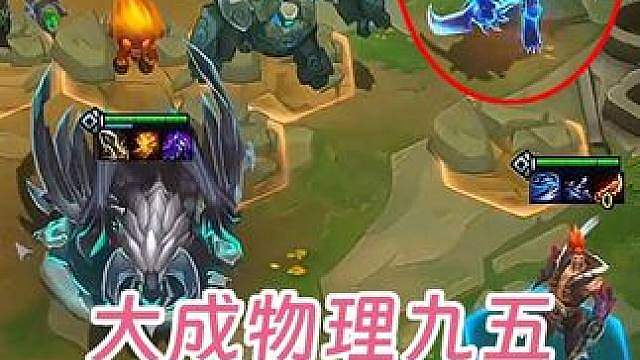 幻灭：云弈杯2-1两星狮子狗无敌过渡，运营到大成物理九五