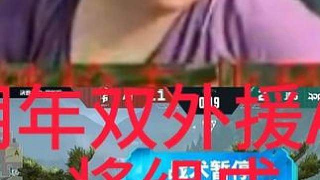 明年AQ将组成银河战舰