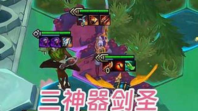神超：烁刃火炮恶火小斧剑圣，排名前四的三个神器定制局