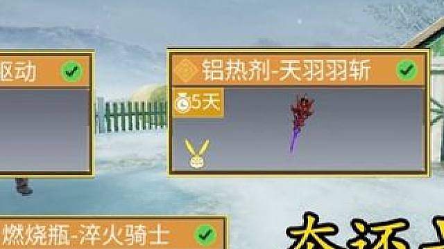 这改模太帅了！崩3联动传说投掷物测评！
