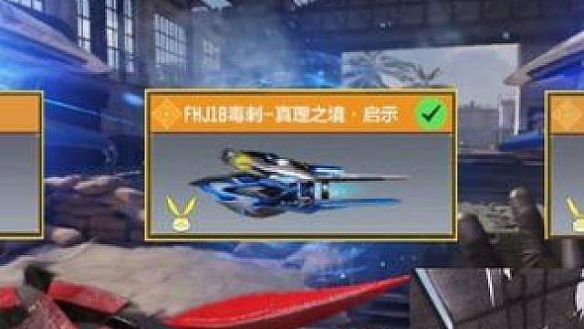 不是武士刀传说！崩3联动角色传说专武试玩！