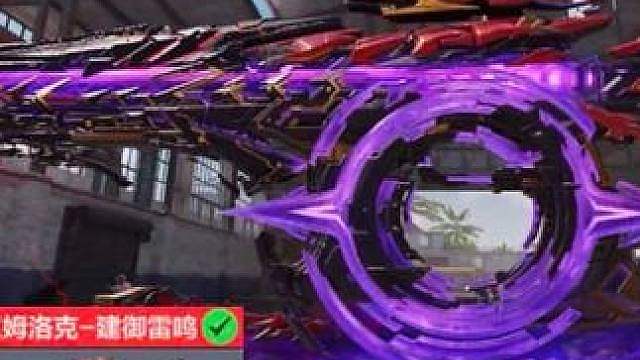 我去这么帅！崩3联动神话ISO汉姆洛克试玩！