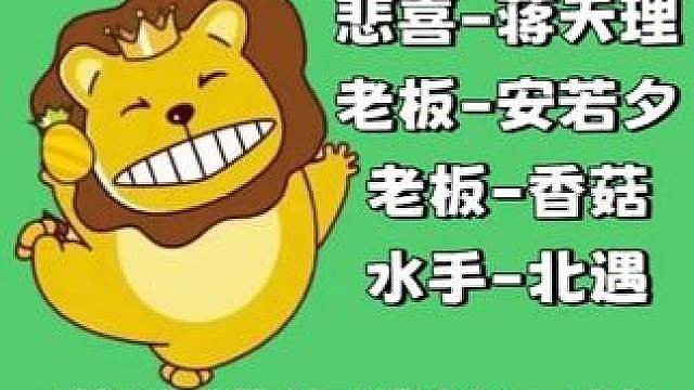 小丑战队都来了，真狂啊