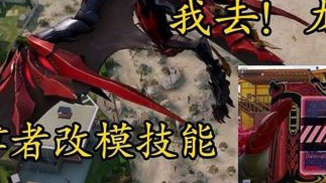 龙来！吉田凛-雷之律者改模技能空中炮艇皮肤首曝！