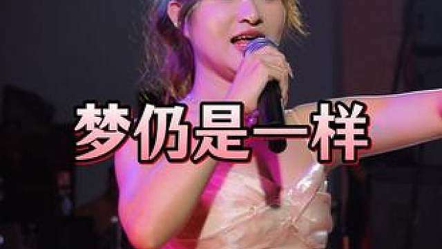这首歌除了原唱，估计没人能超越台球女孩了！