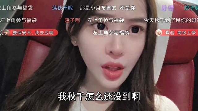大锤问童锦程秋千买了吗，童忘了叫她等木匠两年，气得大牛想把项链抽了