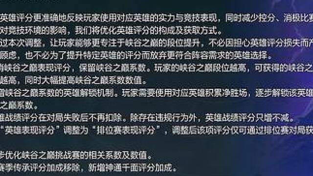 卡分的严父 英雄联盟好起来了