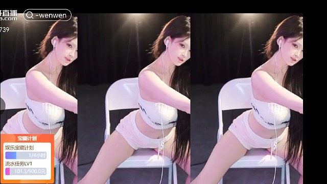 热舞