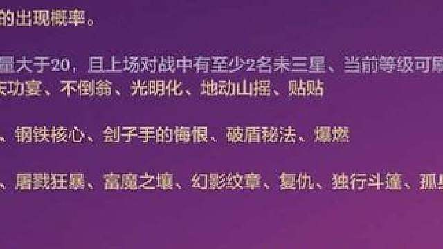 顺流而下即将载入史册，今晚是最后的狂欢！