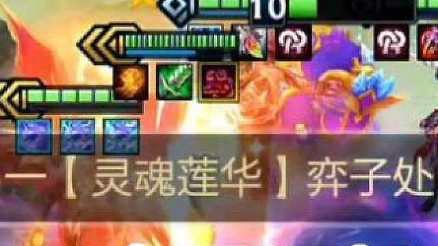 画之灵即将返场，你们还记得当年一直被看好的三星腕豪吗？
