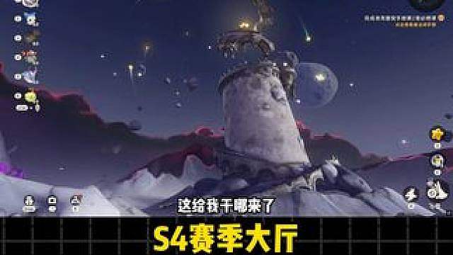 这还是洛克的赛季大厅吗？