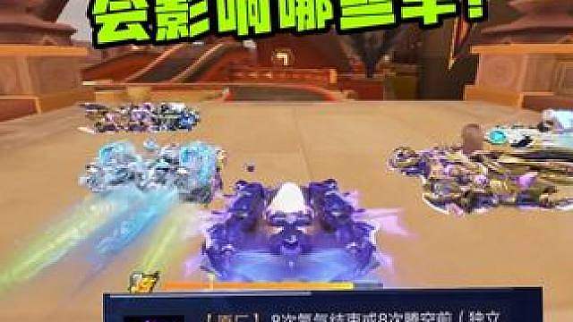 s曜翼强度不只局限平地短图？将会影响哪些车？