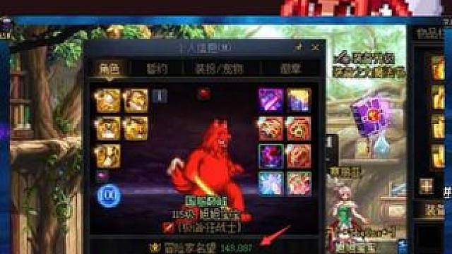 国一红狗最新名望，模拟伤害恐怖如斯！