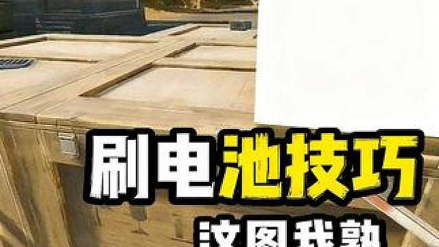 拯救大兵