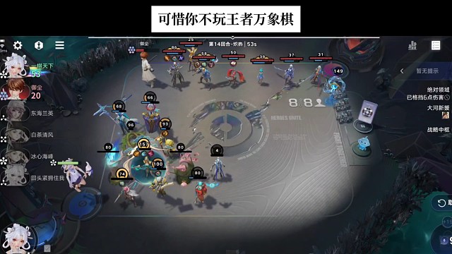 王者万象棋
