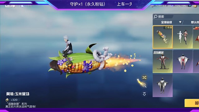 随手点一下欧的没话说