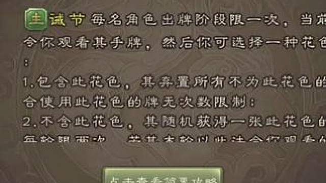 做局这一块.