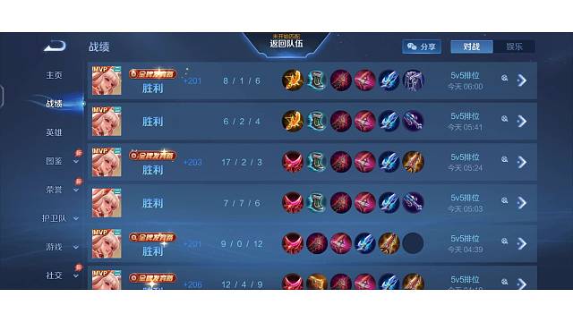 公孙离拿出来就是星星