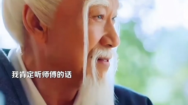 师傅吃素徒弟吃红烧肉～ #异人之下 #吃戏 #红烧肉 #回响计划